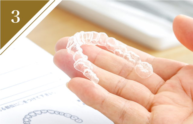 インビザライン治療